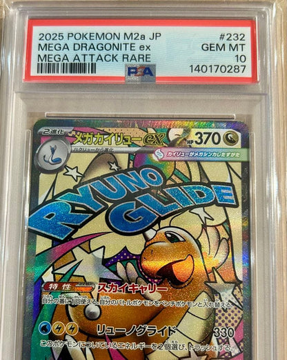 PSA 10 Pokemon Mega Dragonite ex MA — M High Class Pack MEGA Dream ex — Japanese