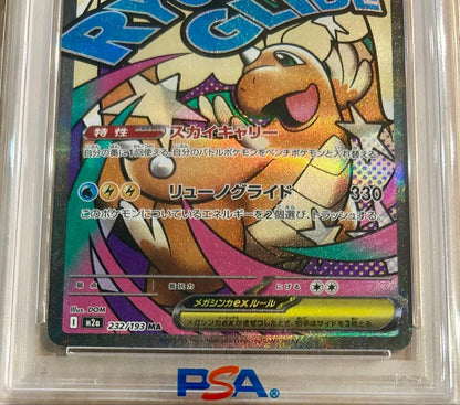 PSA 10 Pokemon Mega Dragonite ex MA — M High Class Pack MEGA Dream ex — Japanese