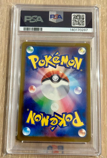 PSA 10 Pokemon Mega Dragonite ex MA — M High Class Pack MEGA Dream ex — Japanese