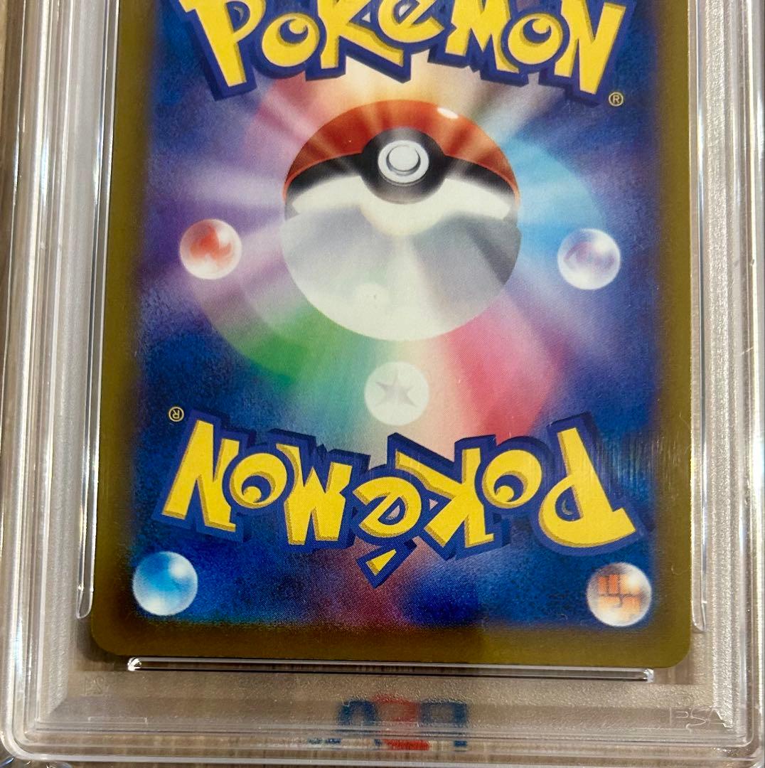 PSA 10 Pokemon Mega Dragonite ex MA — M High Class Pack MEGA Dream ex — Japanese