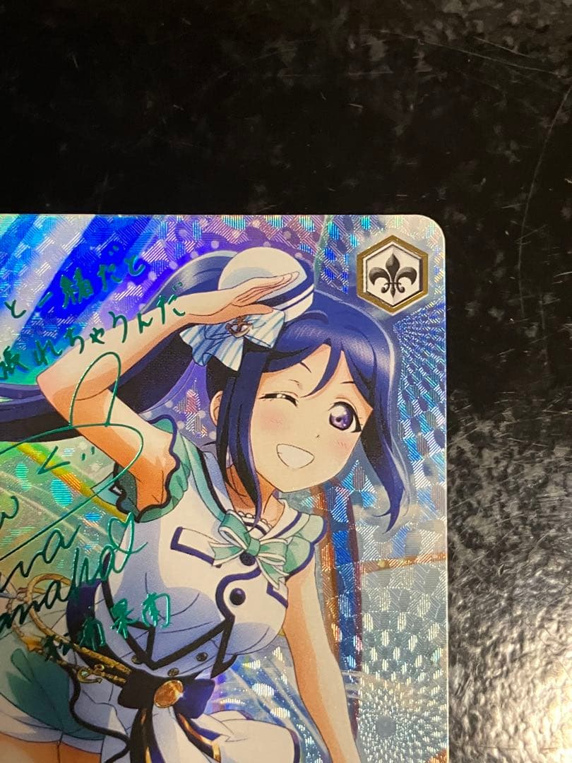 Hugging You, Matsuura Kanan Sign SSP — Japanese