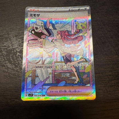 Pokemon Mimosa SAR — SV Expansion Pack Violet ex — Japanese