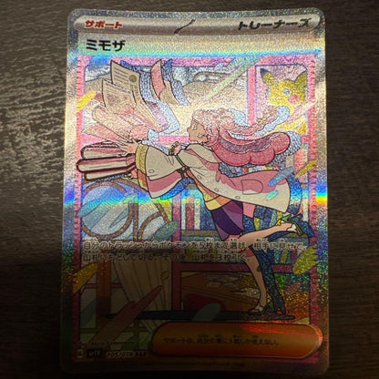 Pokemon Mimosa SAR — SV Expansion Pack Violet ex — Japanese