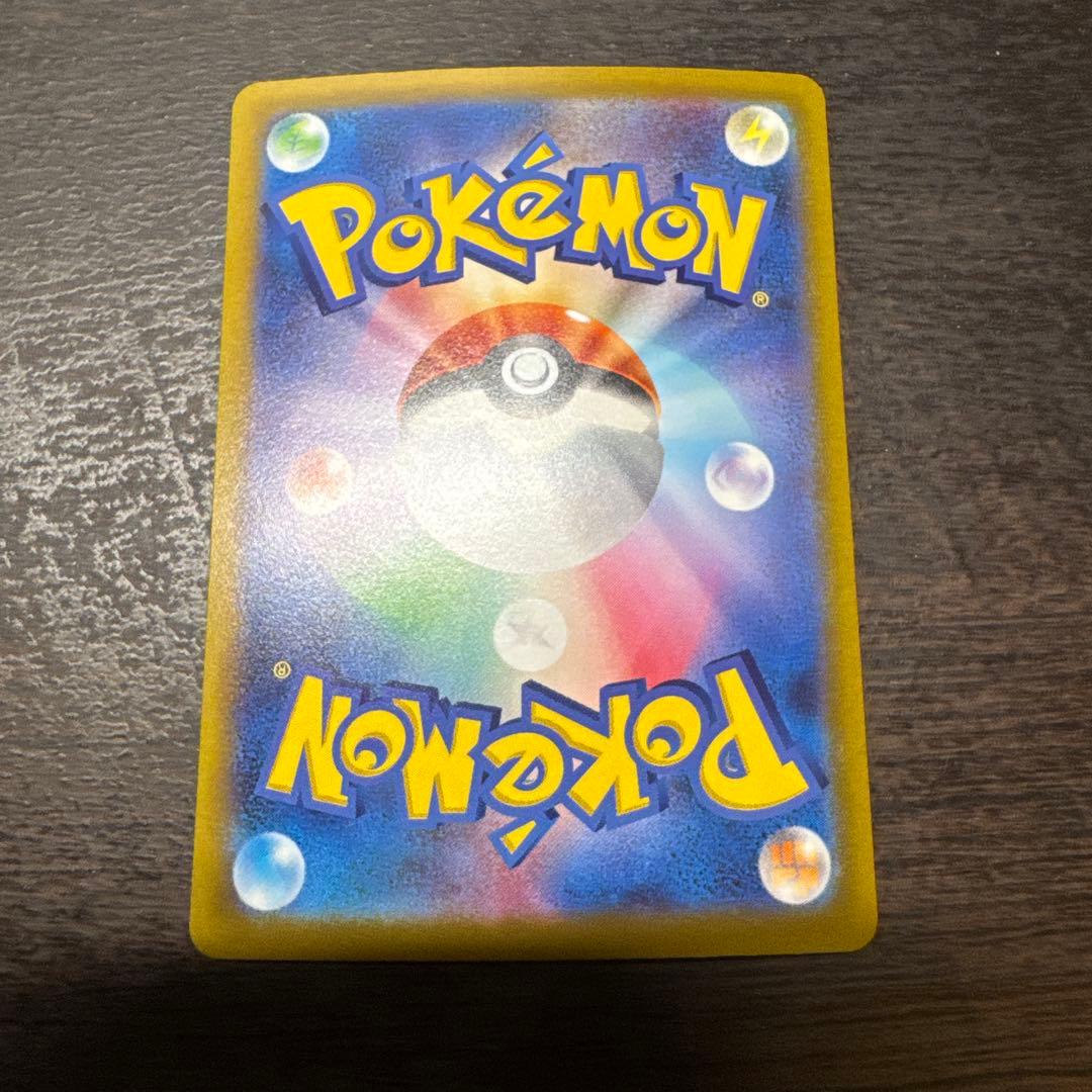 Pokemon Mimosa SAR — SV Expansion Pack Violet ex — Japanese