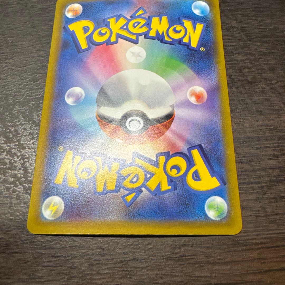 Pokemon Mimosa SAR — SV Expansion Pack Violet ex — Japanese