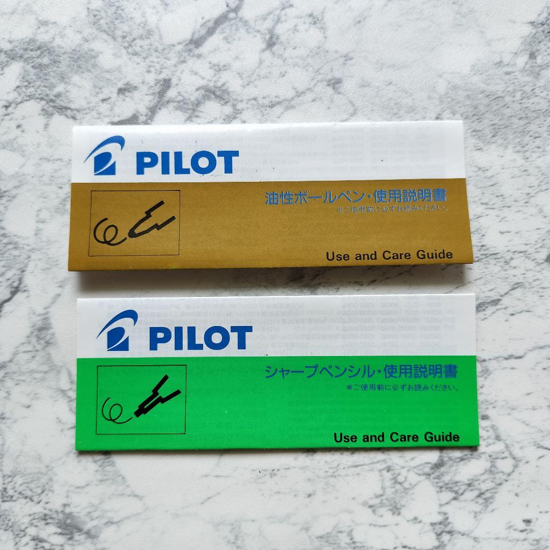 New PILOT Ruano Pen Set including ballpoint pen and mechanical pencil with pen case showing minor wear
