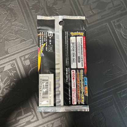 Pokemon Pokemon Sun & Moon Hyper Class Pack GX Ultra Shiny Pack — Japanese