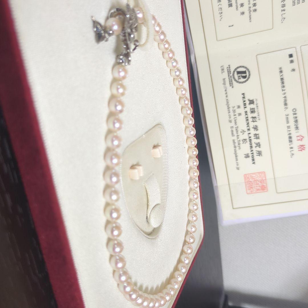 Akoya pearl necklace 7.0 to 7.5 mm with certificate, 47 cm length including clasp