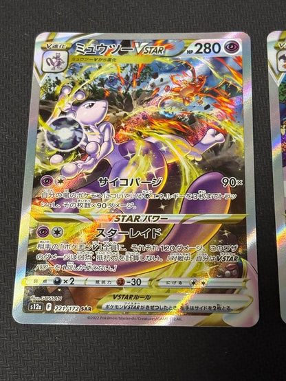 Pokemon Mewtwo VSTAR — Japanese