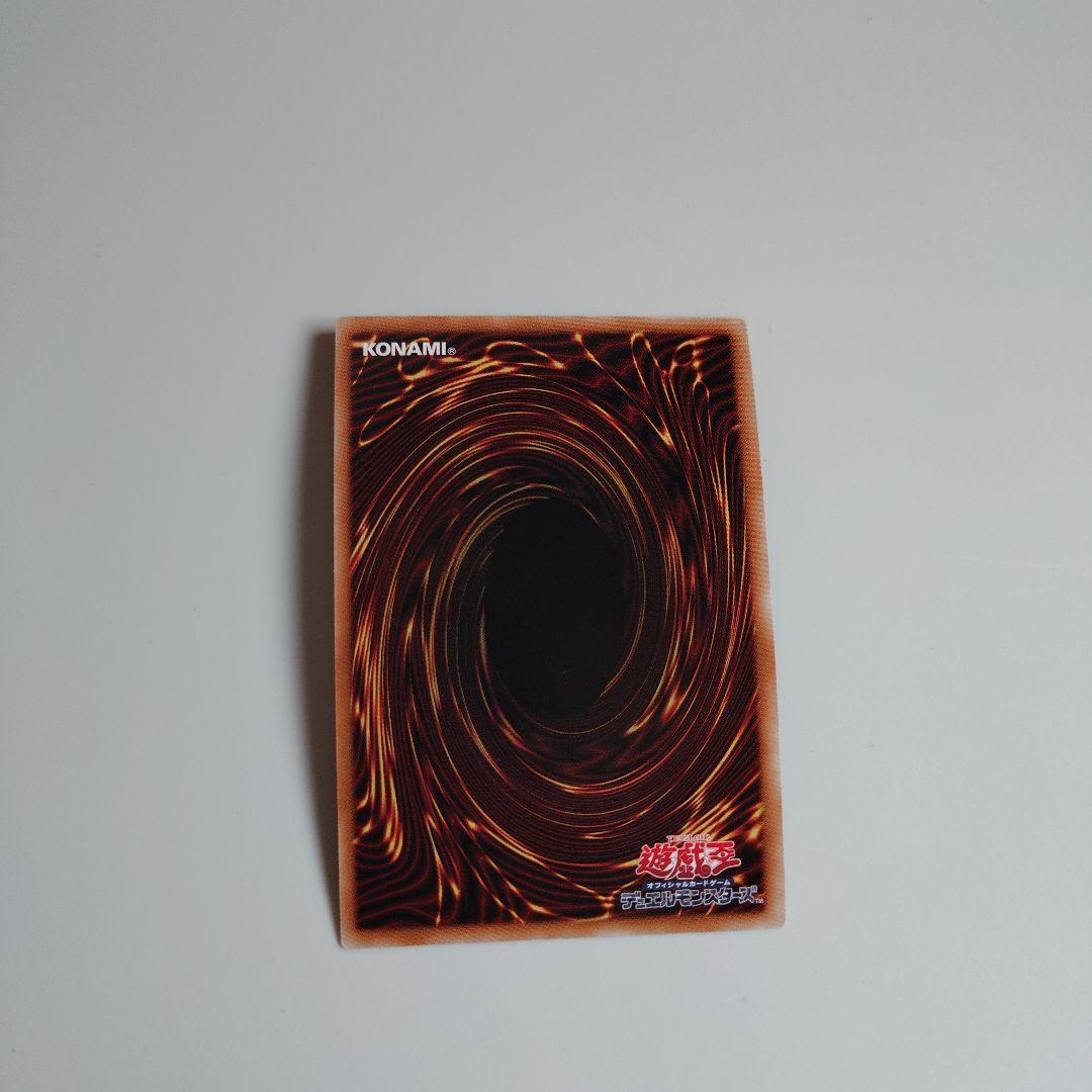 Yu-Gi-Oh Mask Change — Japanese