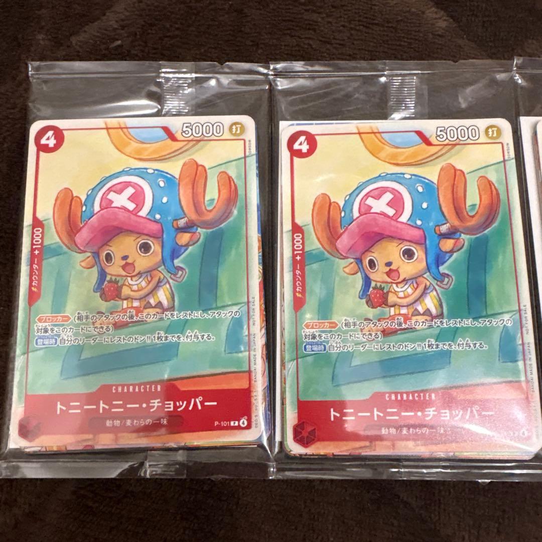 One Piece Six-Pack McDonald's One Piece Promotion Pack Pack — Japanese