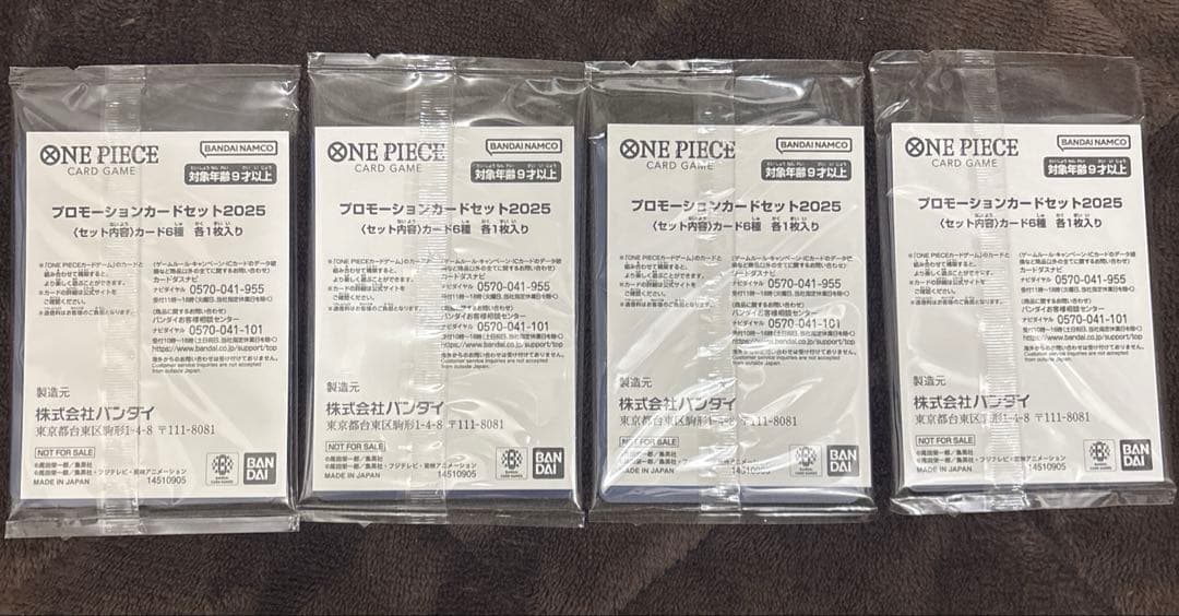 One Piece Six-Pack McDonald's One Piece Promotion Pack Pack — Japanese