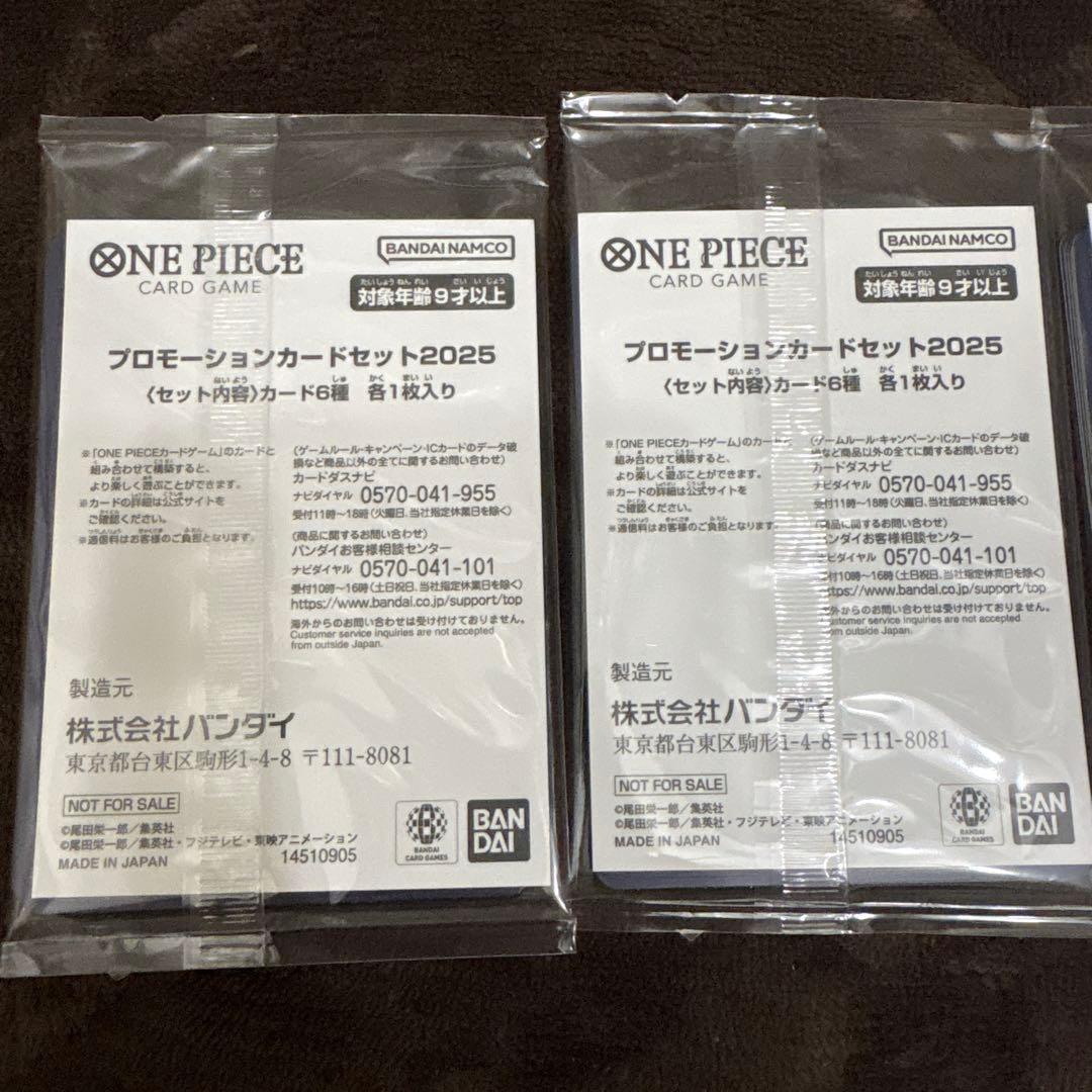 One Piece Six-Pack McDonald's One Piece Promotion Pack Pack — Japanese