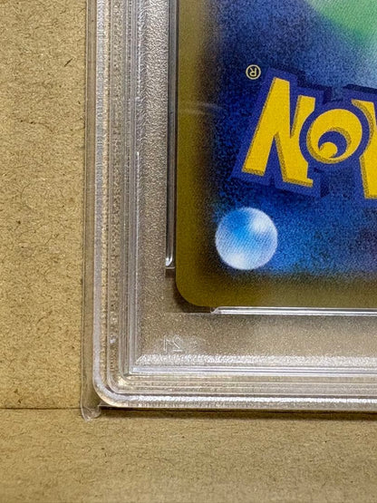 PSA 10 Pokemon Charizard VMAX SSR — S High Class Pack Shiny Star V 308/190 — Japanese