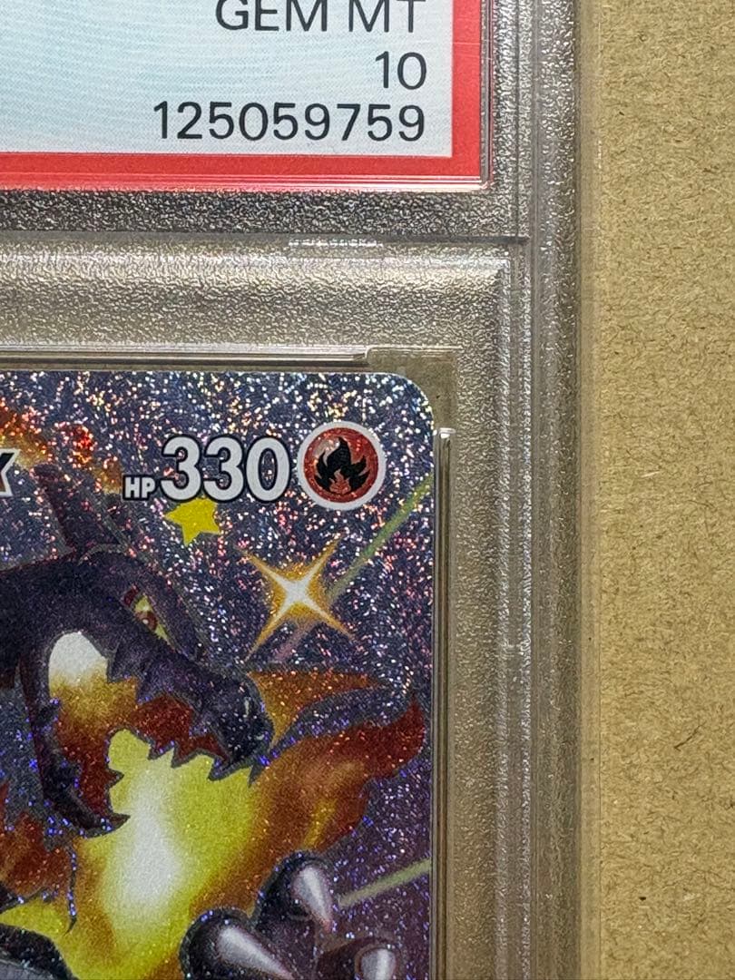 PSA 10 Pokemon Charizard VMAX SSR — S High Class Pack Shiny Star V 308/190 — Japanese
