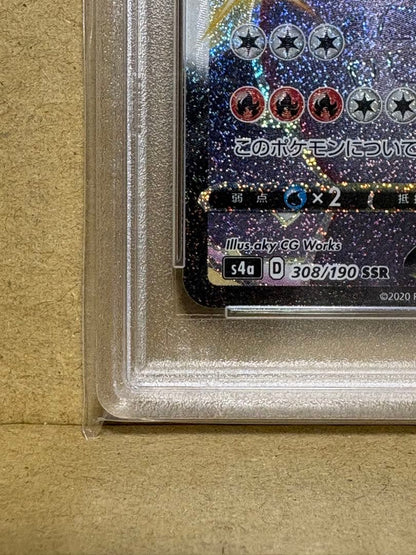 PSA 10 Pokemon Charizard VMAX SSR — S High Class Pack Shiny Star V 308/190 — Japanese