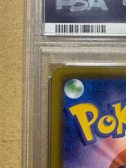 PSA 10 Pokemon Charizard VMAX SSR — S High Class Pack Shiny Star V 308/190 — Japanese
