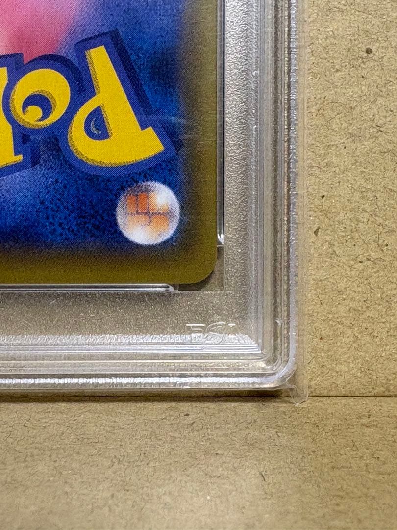 PSA 10 Pokemon Charizard VMAX SSR — S High Class Pack Shiny Star V 308/190 — Japanese