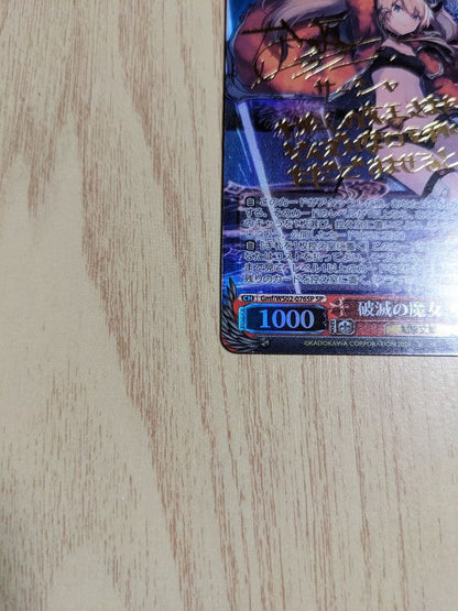 Weiss Schwarz Dengeki Bunko: The Red Mistress Sasha SP Sign — Japanese