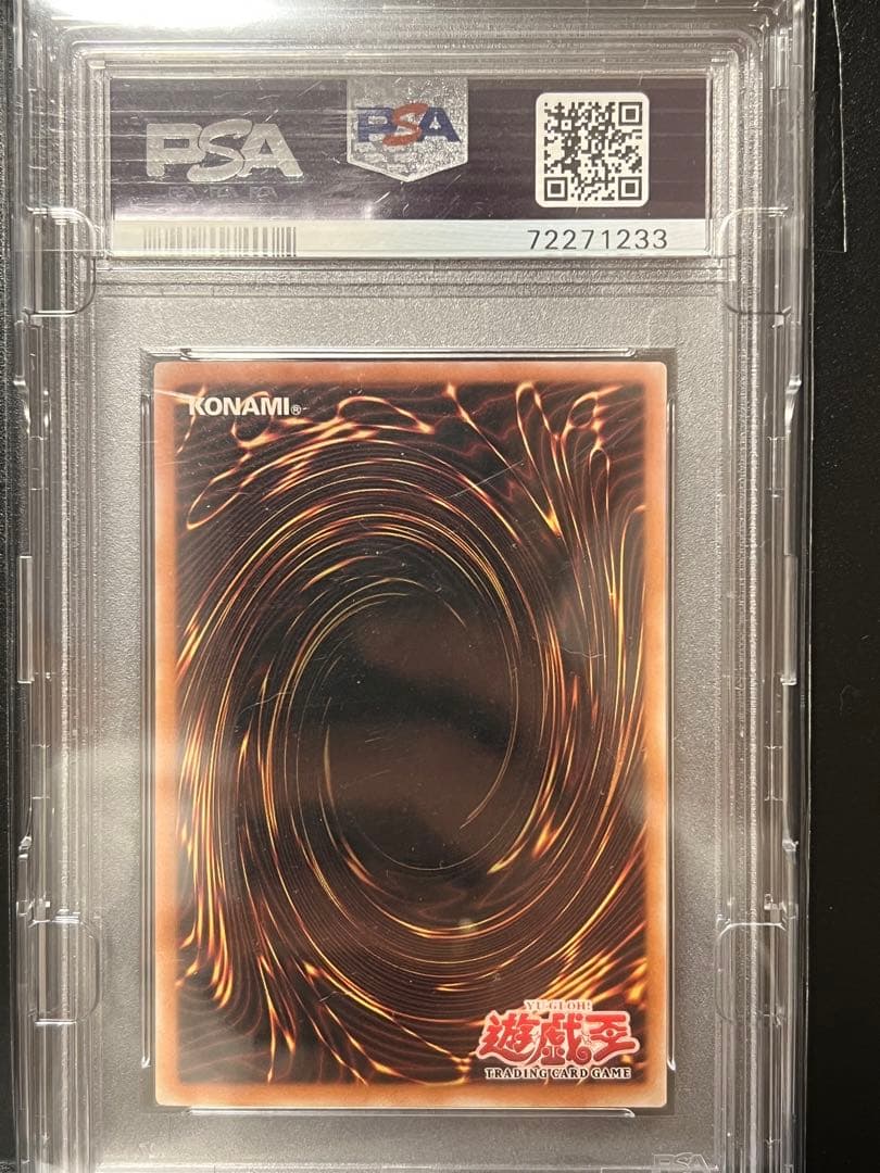 Yu-Gi-Oh Evil Knight Dragon Old Asia — Japanese