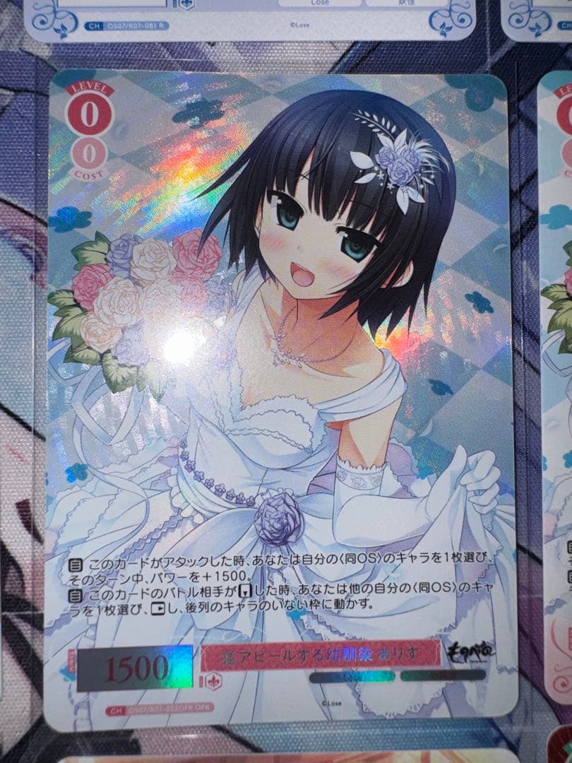 Weiss Schwarz Weiß Rose Lose & Whisp Alice Sumi Hachiroku OFR — Japanese