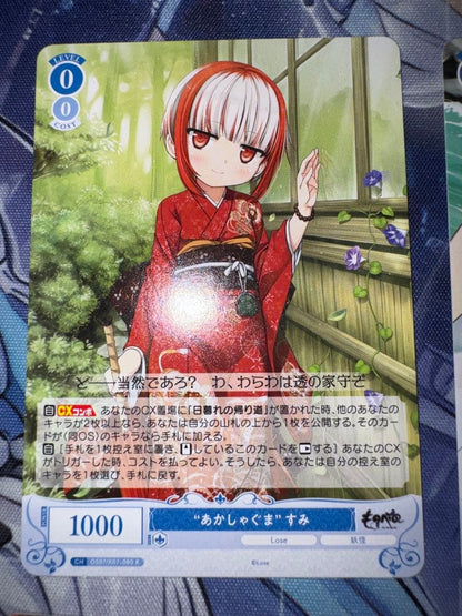 Weiss Schwarz Weiß Rose Lose & Whisp Alice Sumi Hachiroku OFR — Japanese
