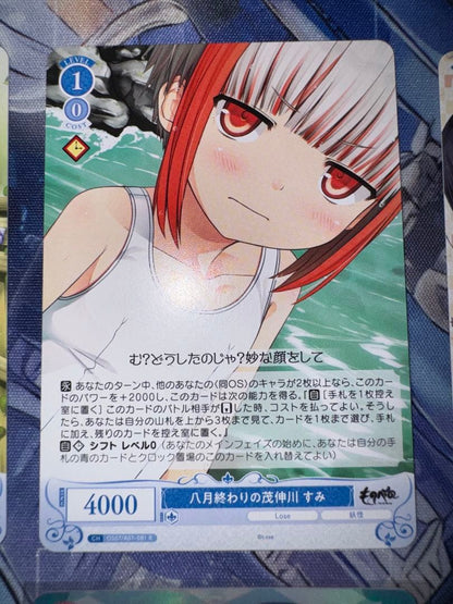 Weiss Schwarz Weiß Rose Lose & Whisp Alice Sumi Hachiroku OFR — Japanese