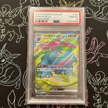 PSA 10 Pokemon Blastoise SR — SV Enhanced Expansion Pack Pokemon Card 151 — Japanese
