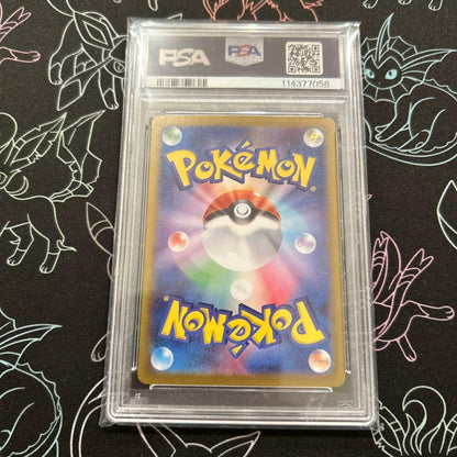 PSA 10 Pokemon Blastoise SR — SV Enhanced Expansion Pack Pokemon Card 151 — Japanese