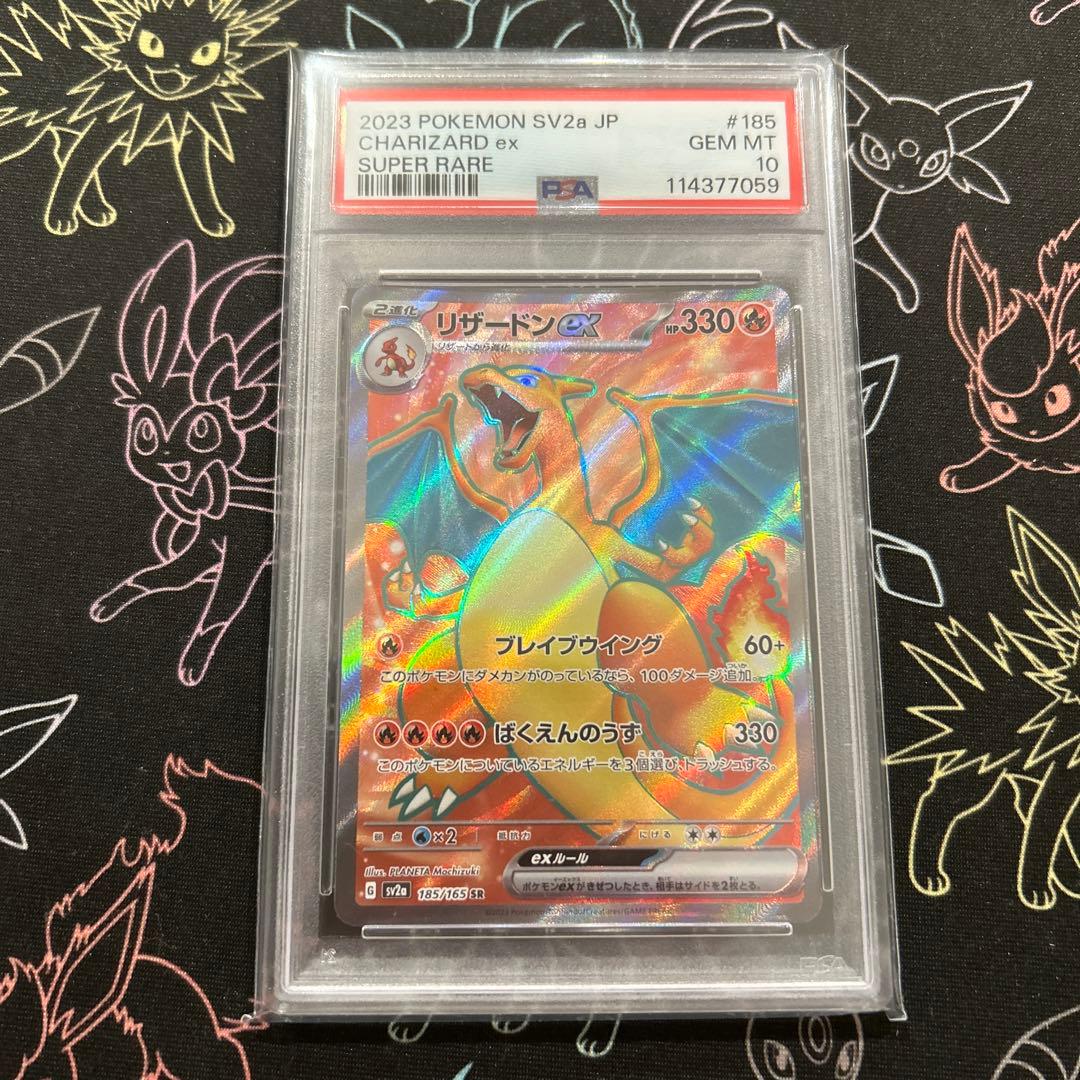 PSA 10 Pokemon Blastoise SR — SV Enhanced Expansion Pack Pokemon Card 151 — Japanese