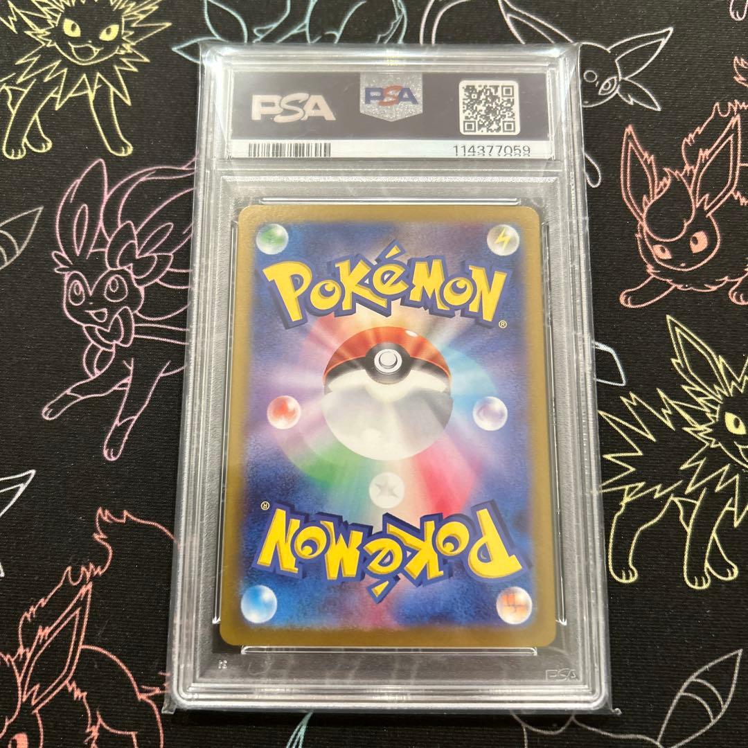 PSA 10 Pokemon Blastoise SR — SV Enhanced Expansion Pack Pokemon Card 151 — Japanese