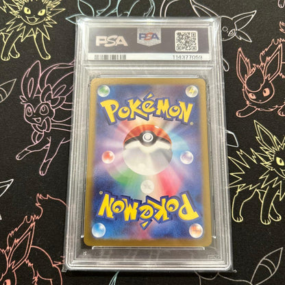 PSA 10 Pokemon Blastoise SR — SV Enhanced Expansion Pack Pokemon Card 151 — Japanese