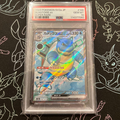 PSA 10 Pokemon Blastoise SR — SV Enhanced Expansion Pack Pokemon Card 151 — Japanese
