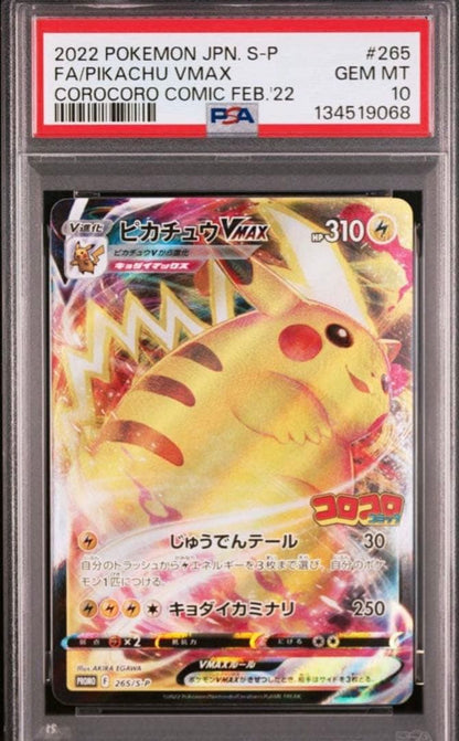 PSA 10 Pokemon Pikachu VMAX — Japanese