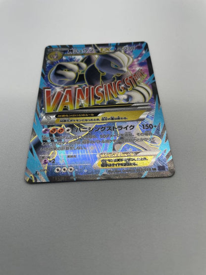 Pokemon Mewtwo ex SR — XY BREAK Expansion Pack Blue Impact — Japanese
