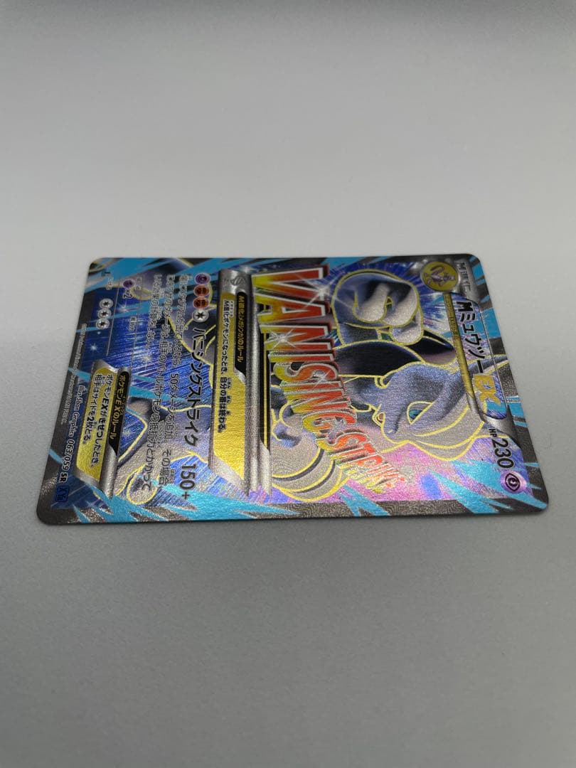 Pokemon Mewtwo ex SR — XY BREAK Expansion Pack Blue Impact — Japanese