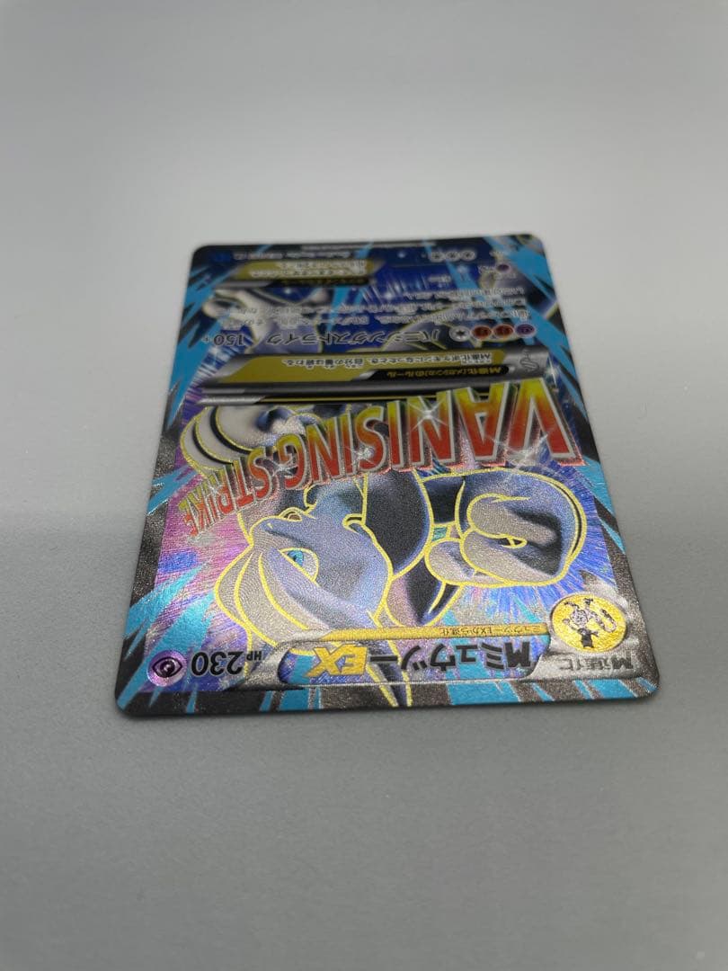 Pokemon Mewtwo ex SR — XY BREAK Expansion Pack Blue Impact — Japanese