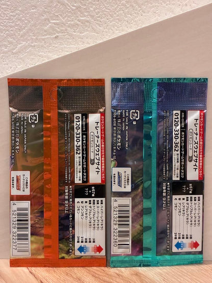 Pokemon Pokémon Card Skyward Sky Perfect Expansion Pack Unopened Pack Set Pack — Japanese