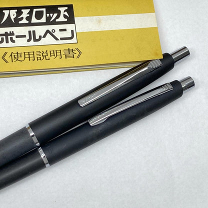 Pilot ballpoint pen and 0.5mm mechanical pencil set with black case and paper box