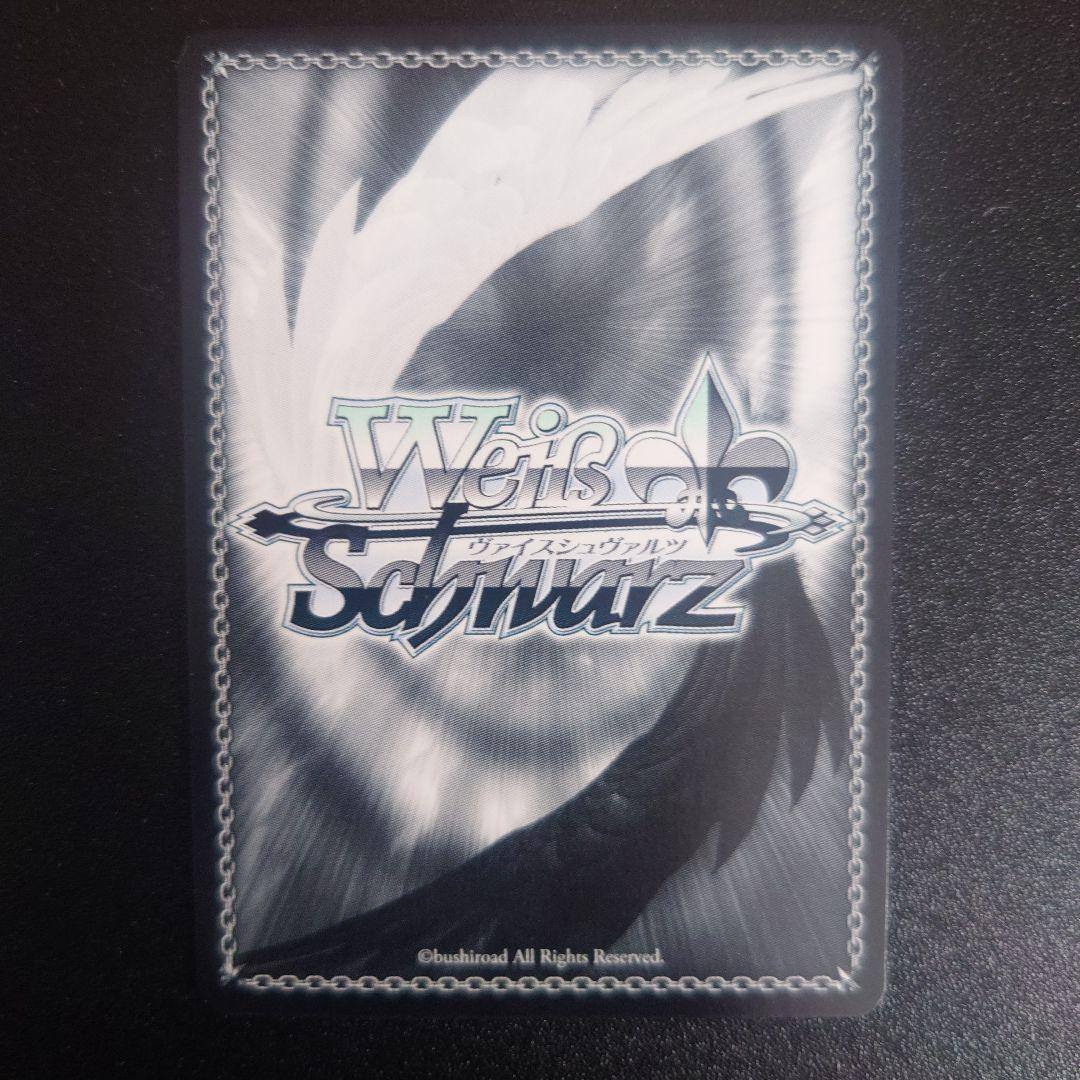 Weiss Schwarz Princess Connect! Re: Dive Kyoka SP Signature — Japanese