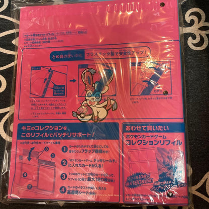 Pokemon Pokémon Card Super Valuable! Discontinued Collection File BALL FREAK NP Box — Japanese