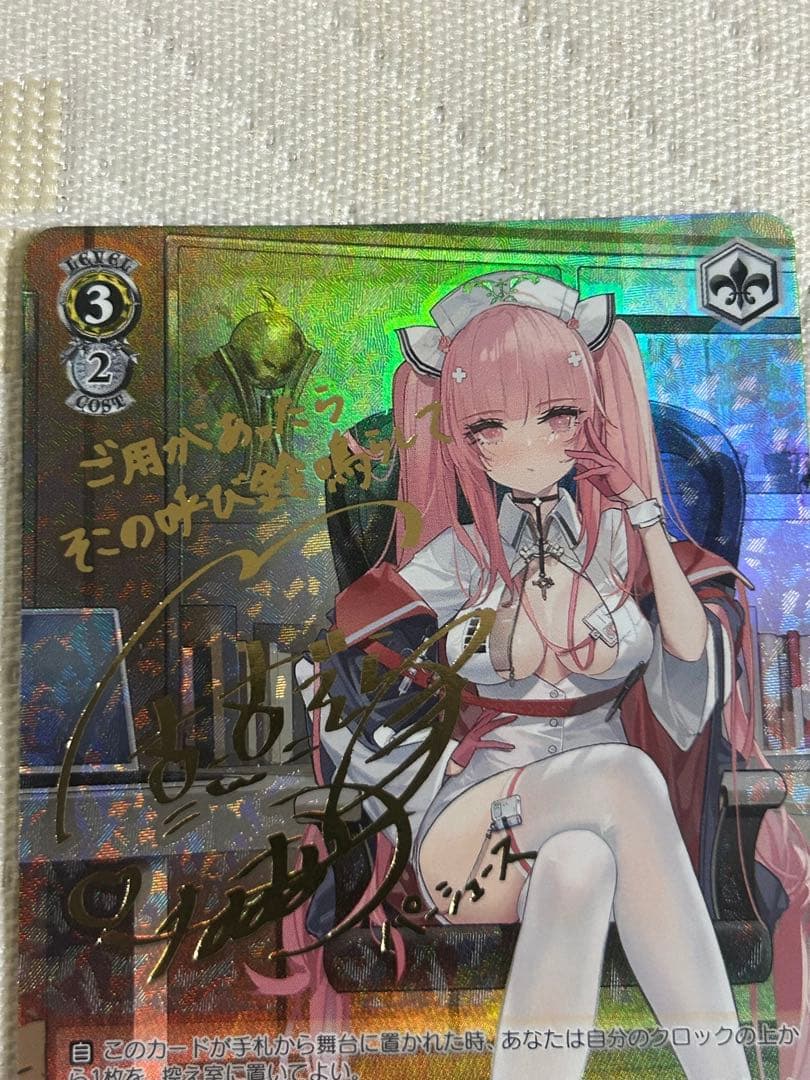 Weiss Schwarz Percuss Weiss Sign — Japanese