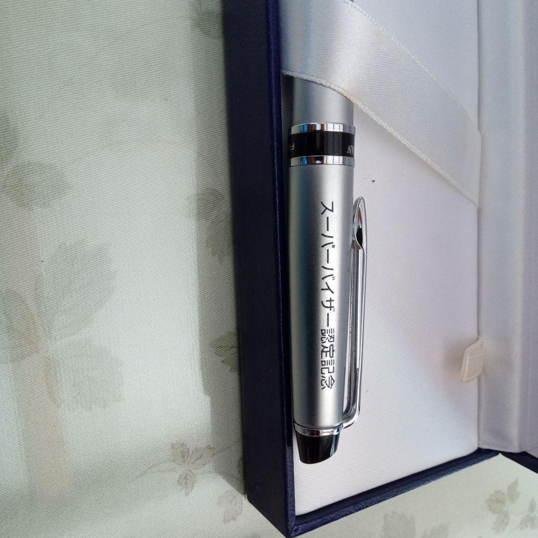 Waterman Nissan Non-Sale Pen with original box showing slight discoloration and ink remaining