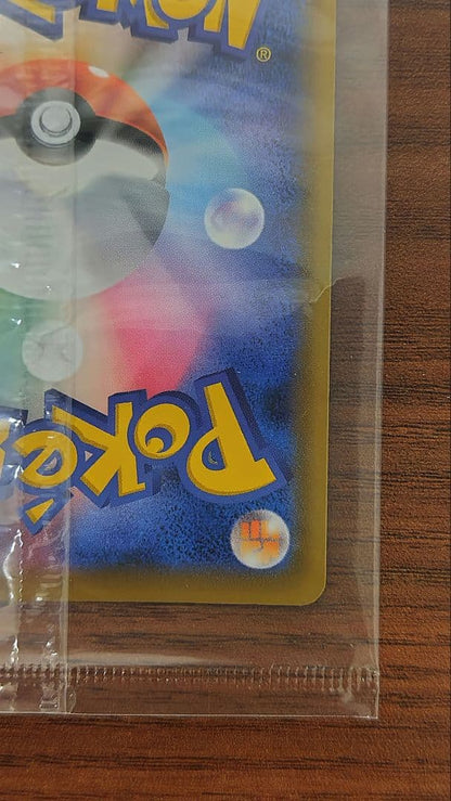 Pokemon Espeon VMAX — S Series Promo Card — Japanese