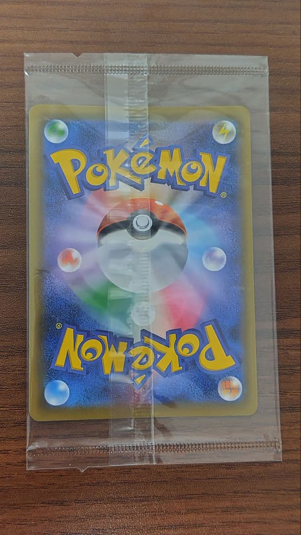 Pokemon Espeon VMAX — S Series Promo Card — Japanese