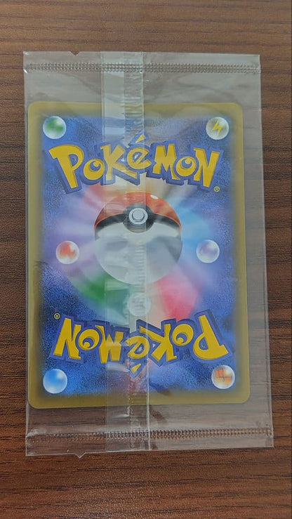 Pokemon Espeon VMAX — S Series Promo Card — Japanese