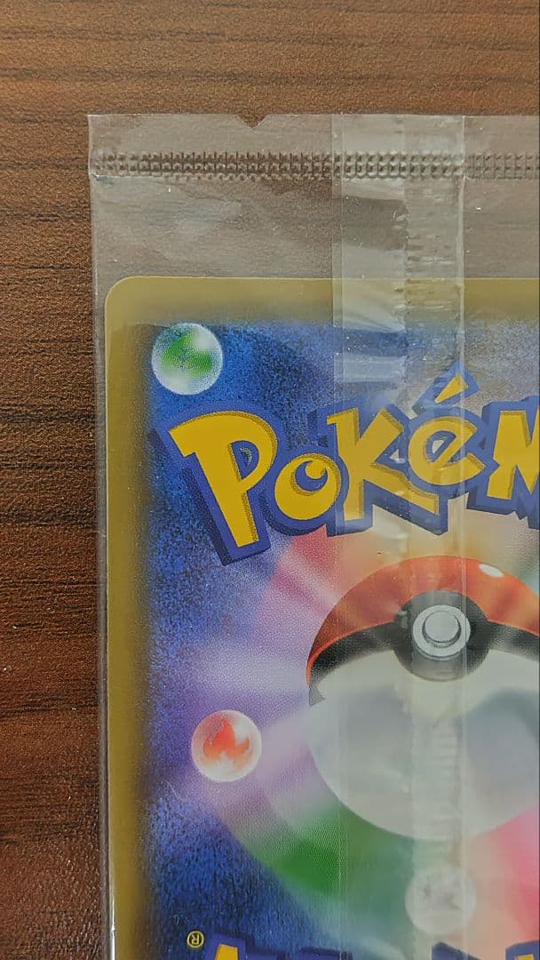 Pokemon Espeon VMAX — S Series Promo Card — Japanese