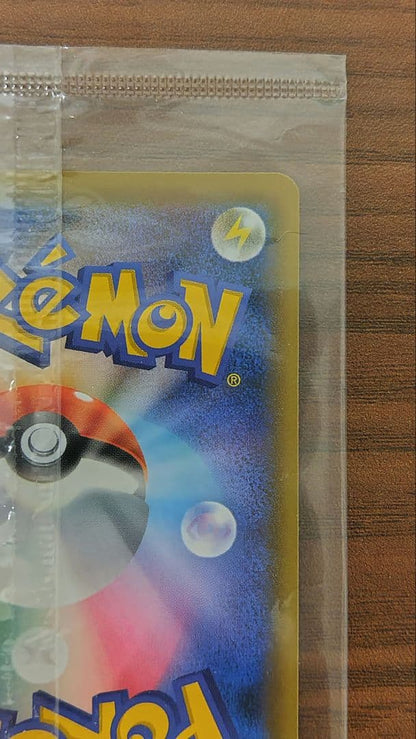 Pokemon Espeon VMAX — S Series Promo Card — Japanese