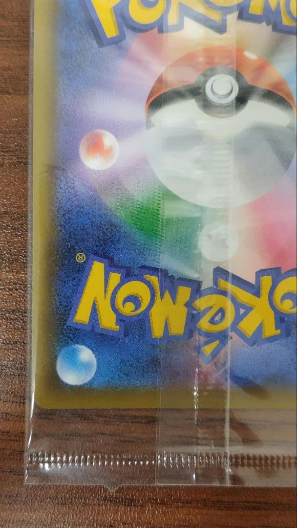 Pokemon Espeon VMAX — S Series Promo Card — Japanese