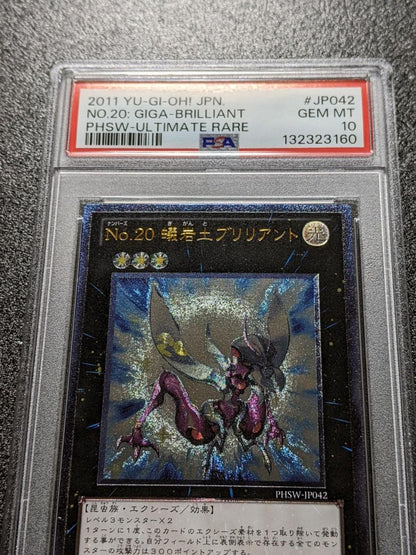 PSA 10 Yu-Gi-Oh Antalios Brilliant — Japanese